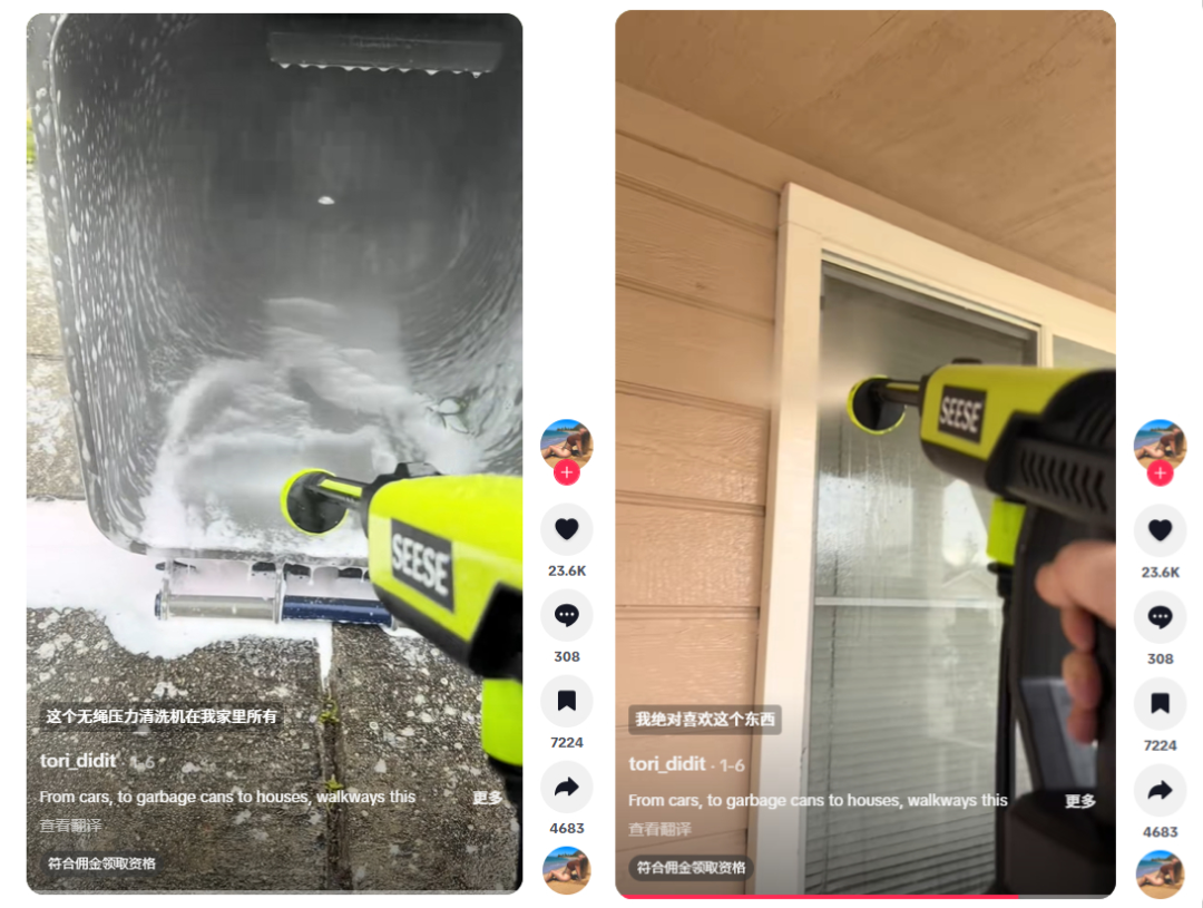 月收超370万美元，已有品牌抢占春季先机，庭院经济大爆发！