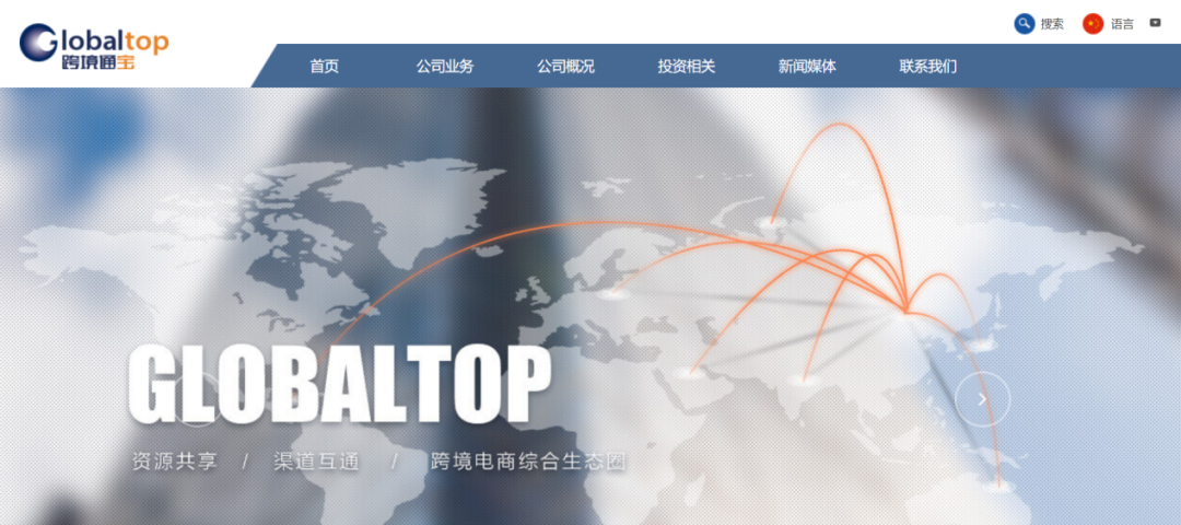 图片 年亏4个亿,跨境一哥扛不住了