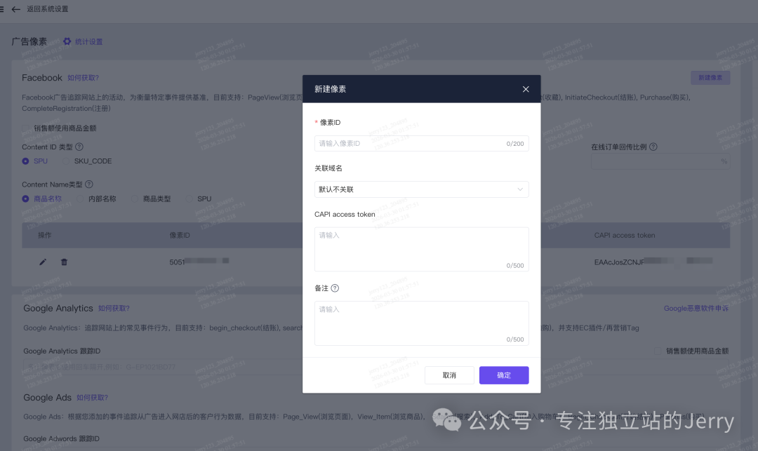 特货球衣独立站躺赚指南｜不公开实战打法+必抢爆品，小白也能稳提ROI