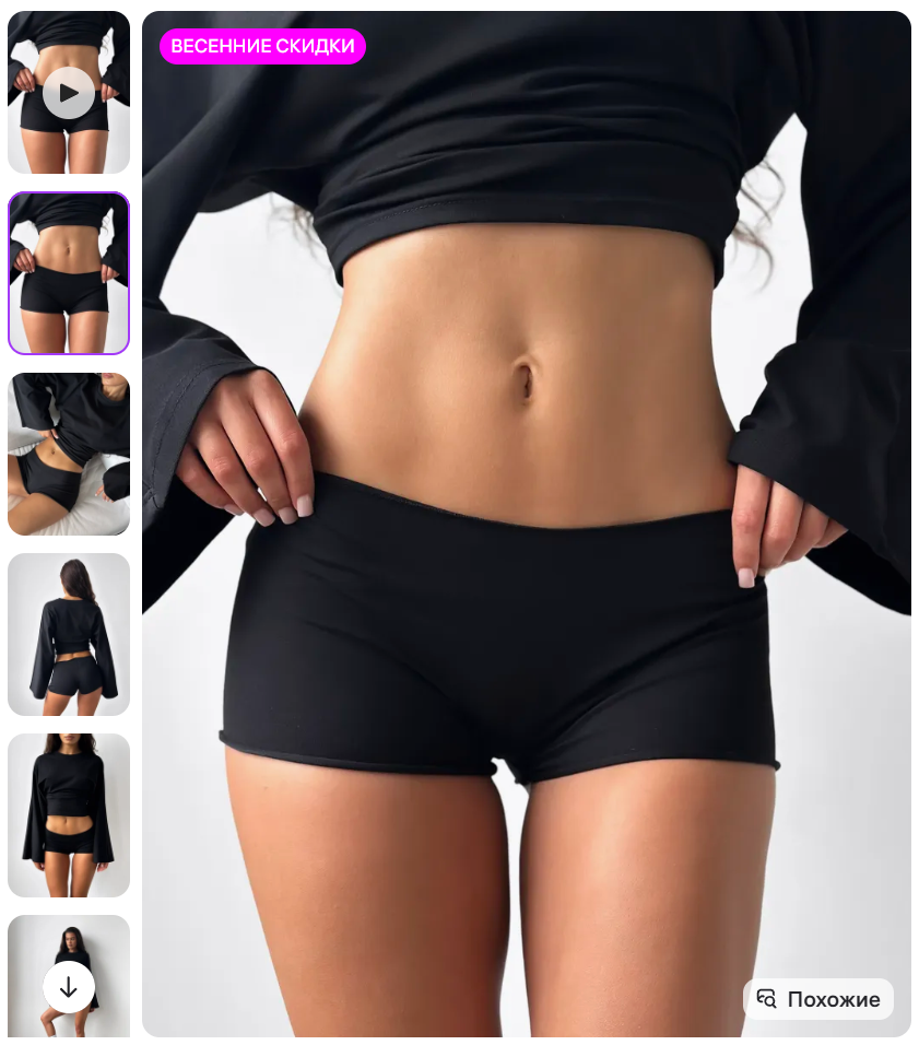 4–5月Wildberries热销品类推荐——五月黑五引爆高客单需求，上半年关键盈利节点即将到来！