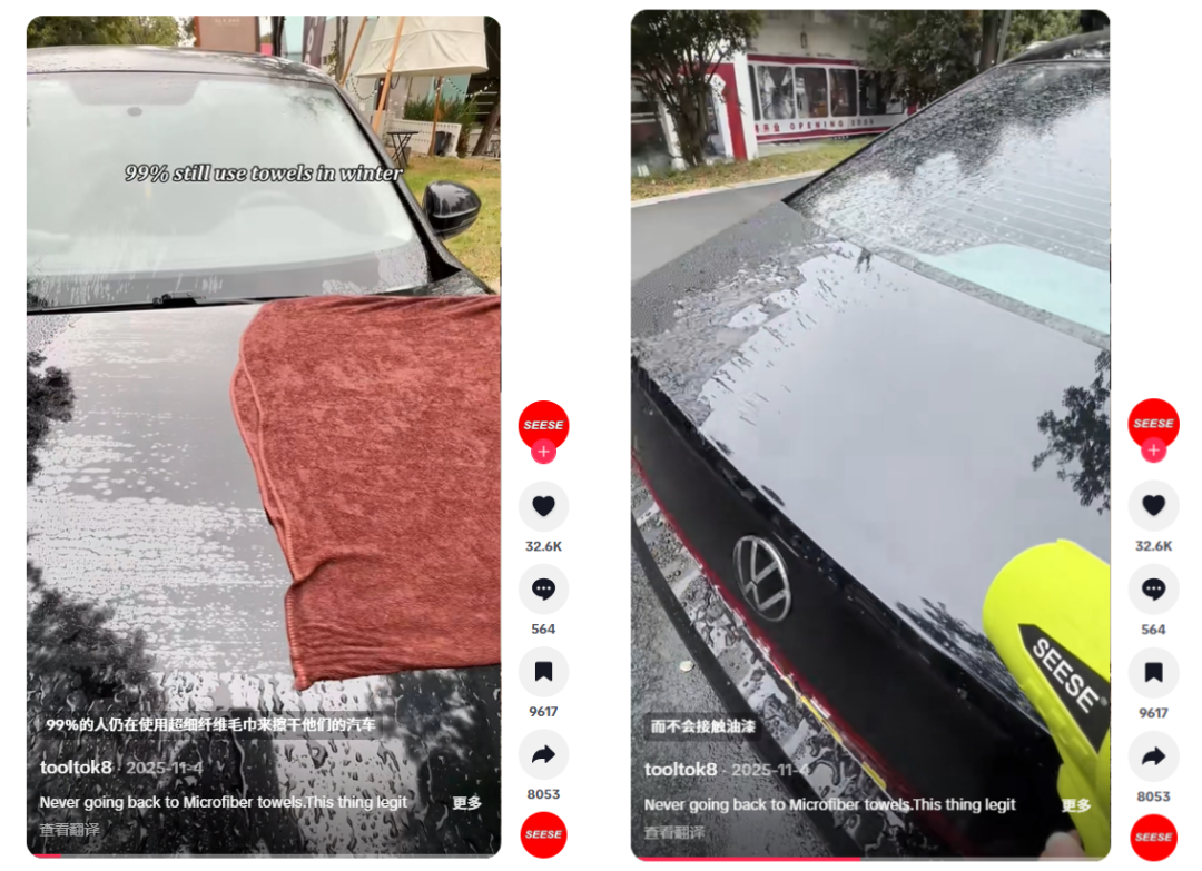 月收超370万美元，已有品牌抢占春季先机，庭院经济大爆发！