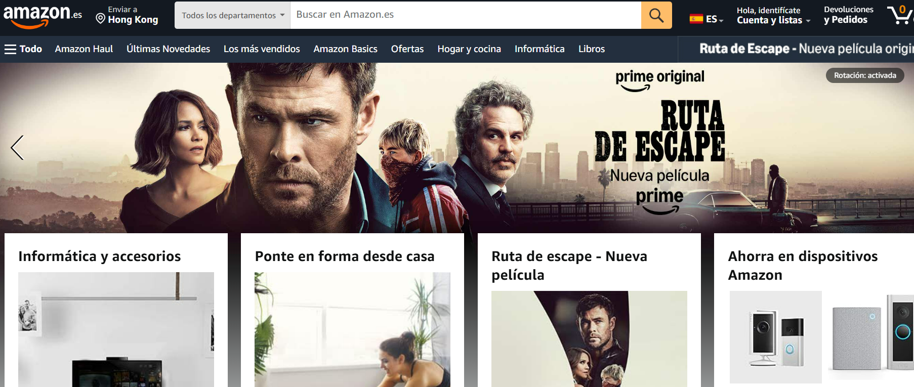 西班牙有哪些电商平台?西班牙十大电商平台排名