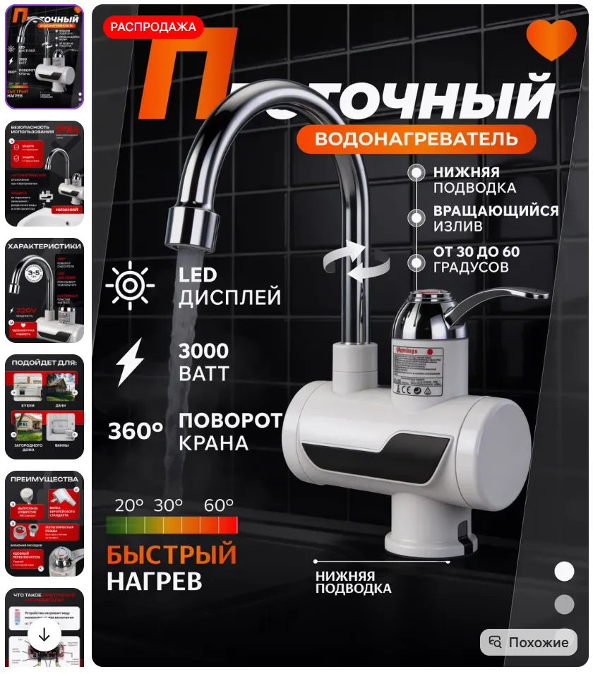 4–5月Wildberries热销品类推荐——五月黑五引爆高客单需求，上半年关键盈利节点即将到来！