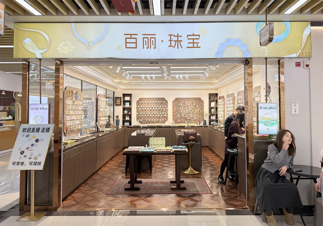 图片 年轻人的“水晶疗愈”,正从义乌悄然走红!