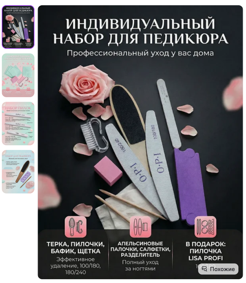 4–5月Wildberries热销品类推荐——五月黑五引爆高客单需求，上半年关键盈利节点即将到来！