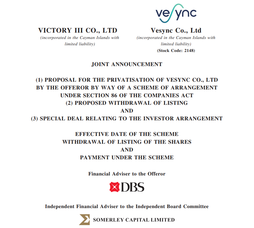 年入47亿的深圳大卖，她收手退市了