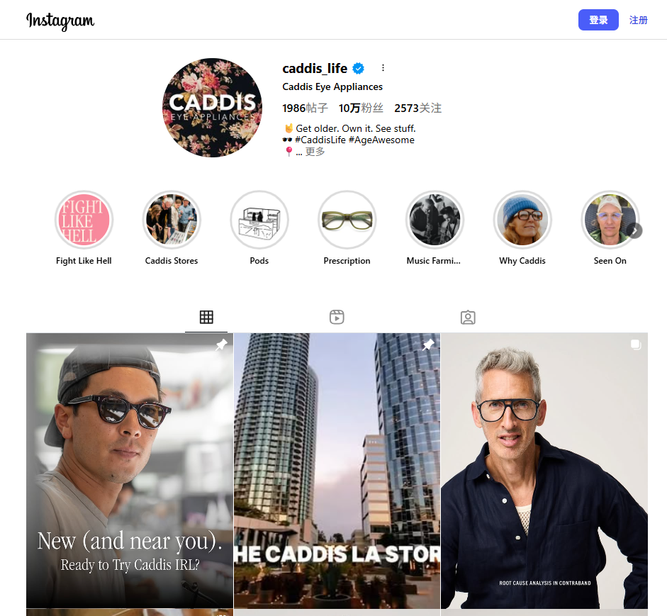 一年狂赚4200万！老年眼镜在北美卖出70倍价格