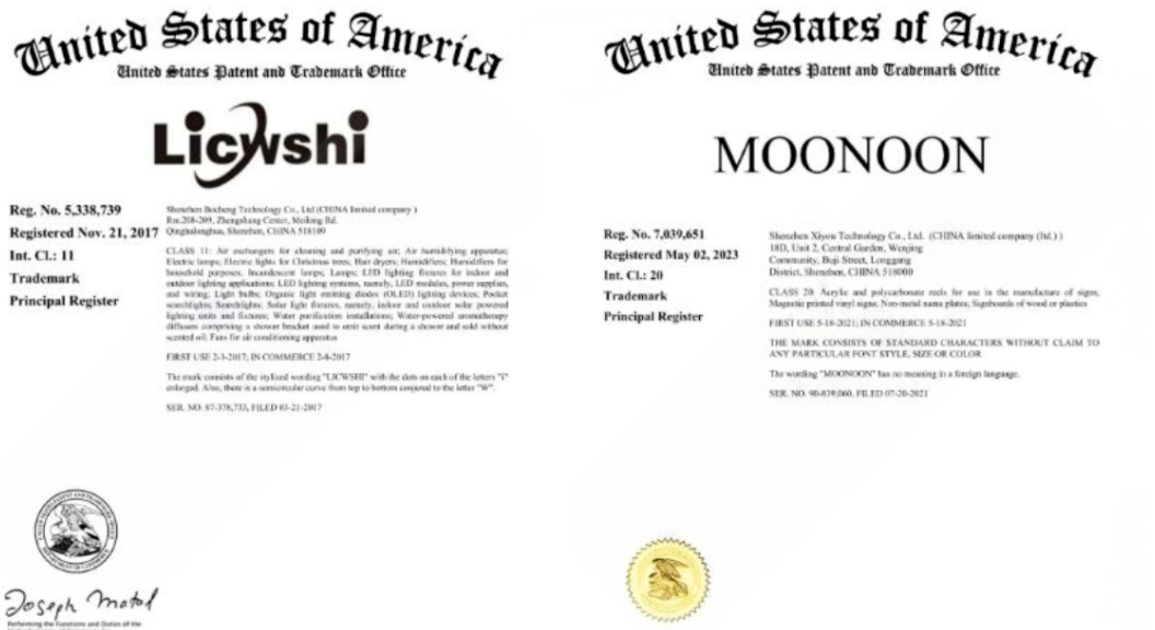 全新五起TRO: 这些小众产品/品牌不能碰！