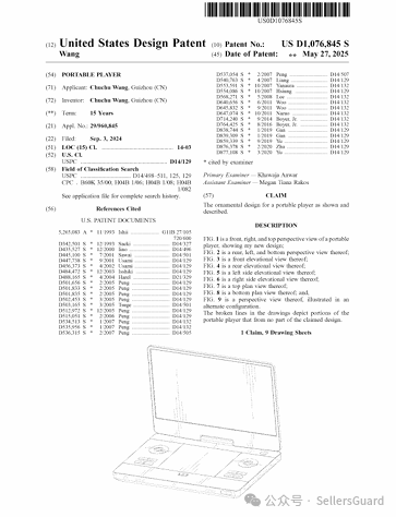 全新五起TRO: 这些小众产品/品牌不能碰！