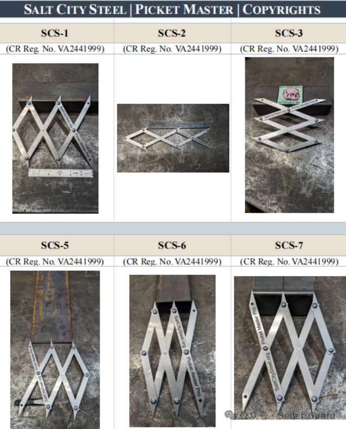 全新五起TRO: 这些小众产品/品牌不能碰！