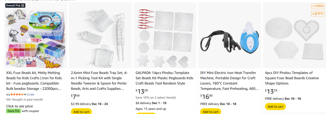 从39元到27美元：拼豆手工的5倍溢价出海逻辑