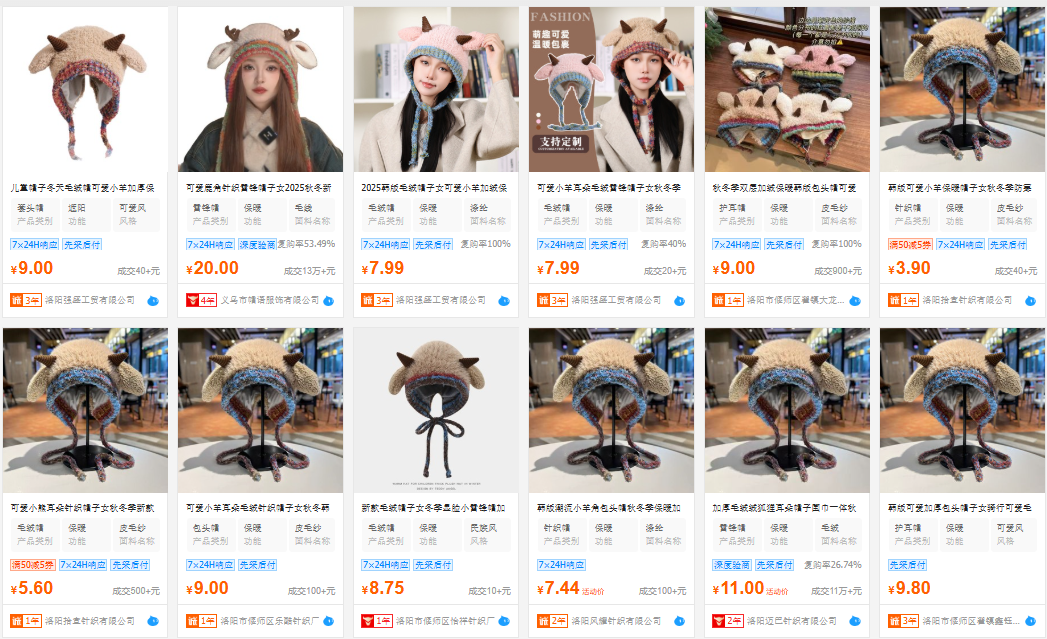 图片 71倍溢价也能爆卖?它单月狂捞老外1100万!