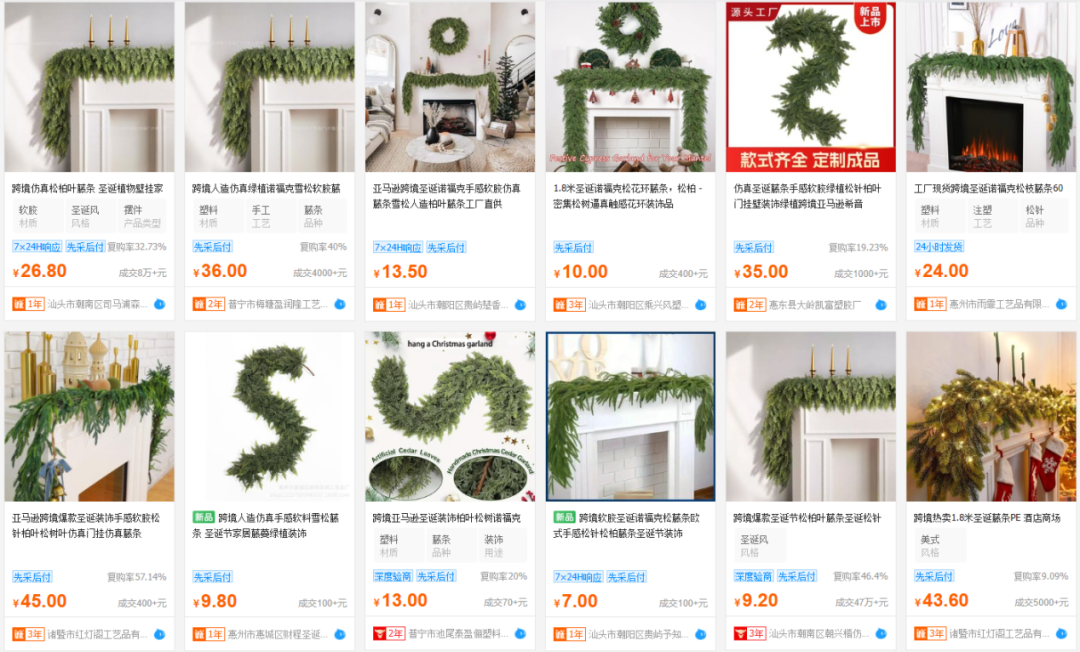 图片 71倍溢价也能爆卖?它单月狂捞老外1100万!