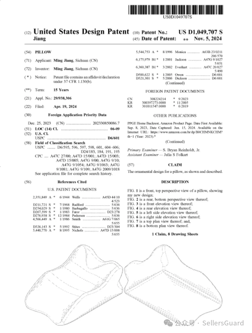 已有1000+店铺遭遇侵权冻结!  40+需规避的品牌/产品合集