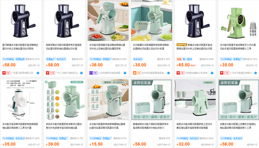 图片 71倍溢价也能爆卖?它单月狂捞老外1100万!