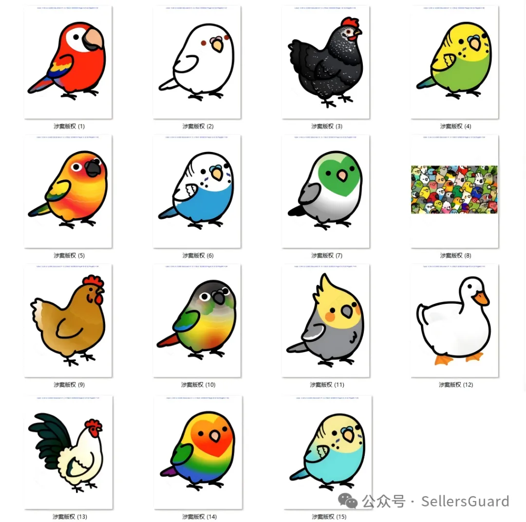 已有1000+店铺遭遇侵权冻结!  40+需规避的品牌/产品合集