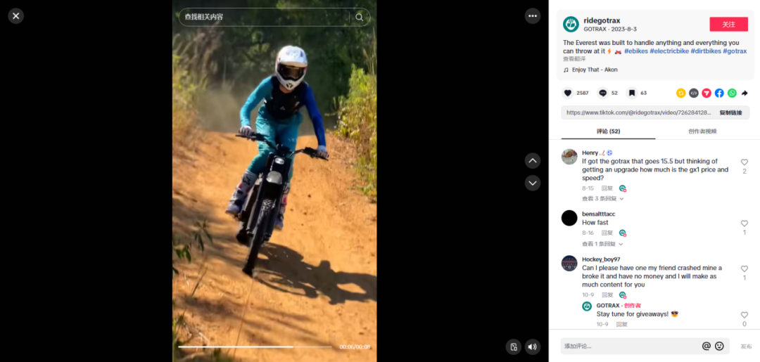 248%关税也拦不住？浙江小厂如何“反向收割”美国