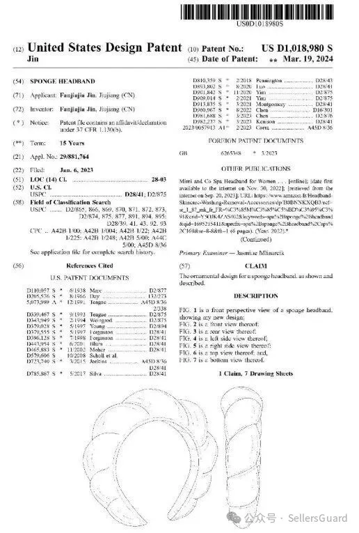 已有1000+店铺遭遇侵权冻结!  40+需规避的品牌/产品合集