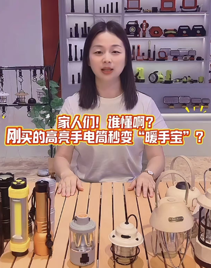 “死亡”行业里杀出血路！这个宁波小镇靠手电筒年捞80亿