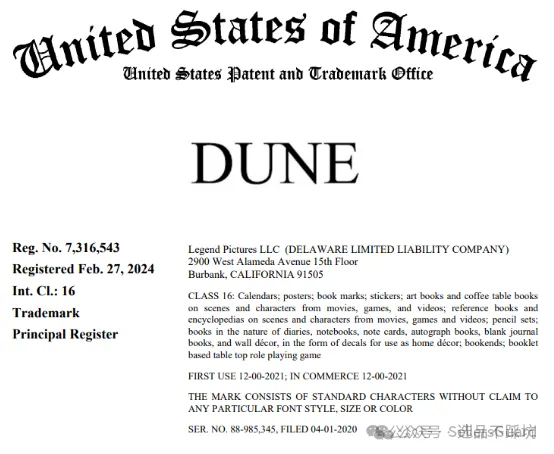 已有1000+店铺遭遇侵权冻结!  40+需规避的品牌/产品合集