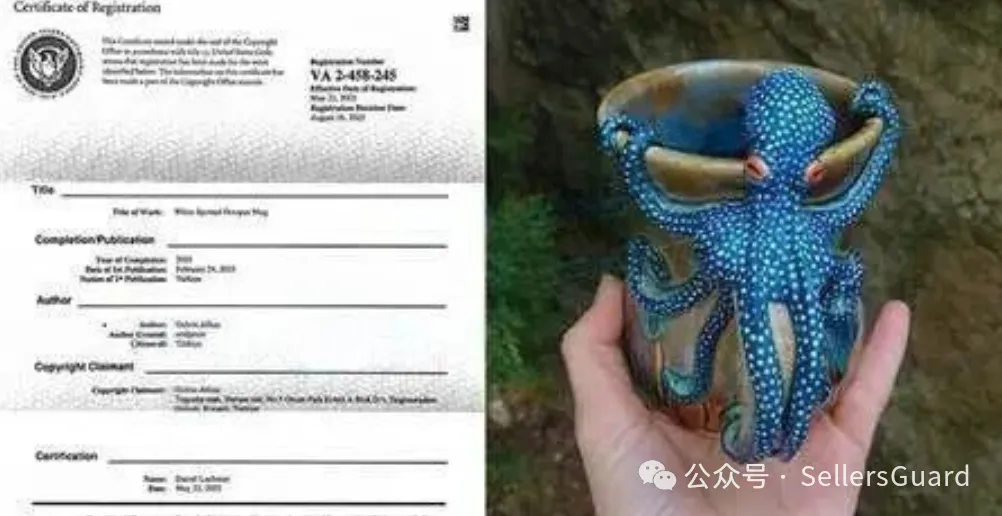 已有1000+店铺遭遇侵权冻结!  40+需规避的品牌/产品合集