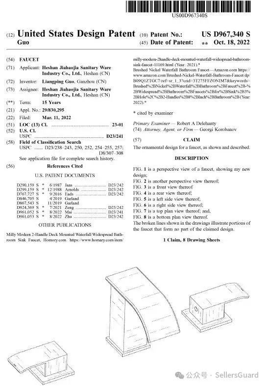 已有1000+店铺遭遇侵权冻结!  40+需规避的品牌/产品合集