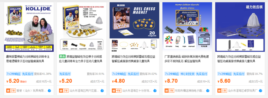 图片 71倍溢价也能爆卖?它单月狂捞老外1100万!