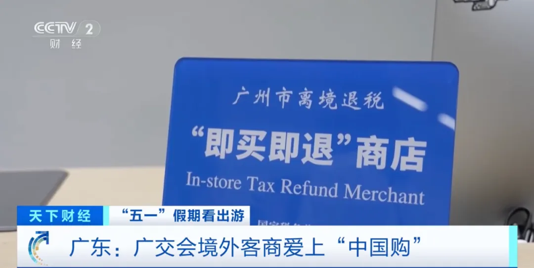 美国正式终止对中国小额包裹免税政策！多国零售商停止向美发货！