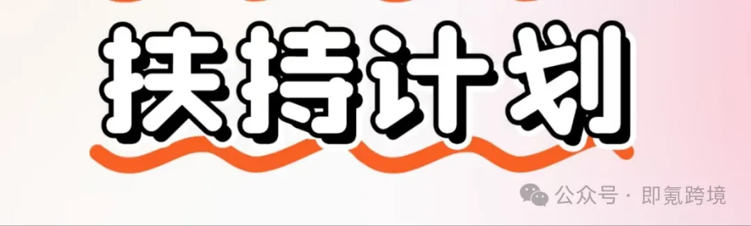 “佛像摆件”跨境平台卖爆！中国卖家靠“佛学+玄学”营销月入10万美金！