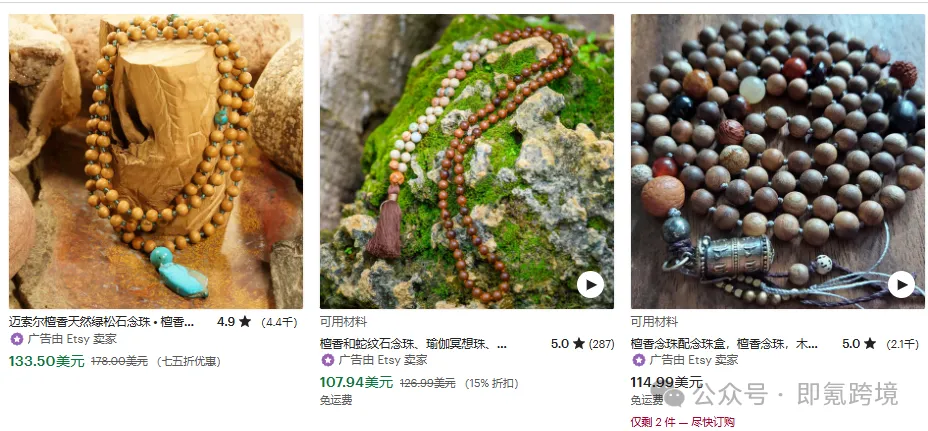 “佛像摆件”跨境平台卖爆！中国卖家靠“佛学+玄学”营销月入10万美金！