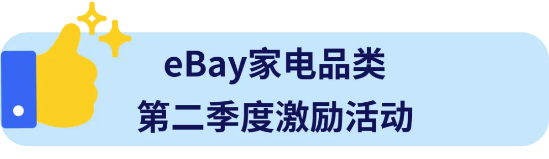 中国制造抢占欧洲清凉经济！2025年夏季家电爆款清单来了！​