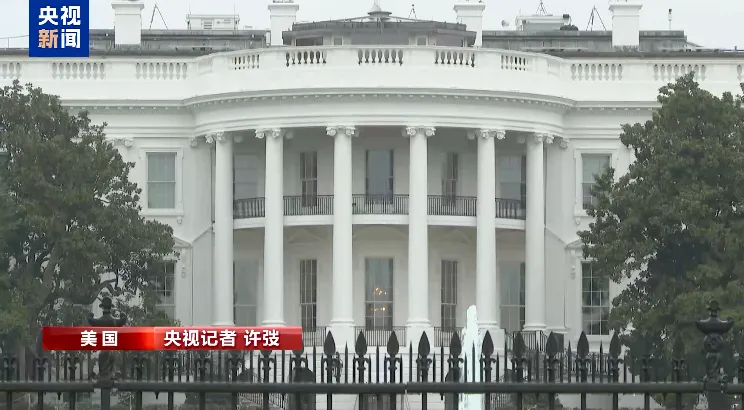 美国正式终止对中国小额包裹免税政策！多国零售商停止向美发货！