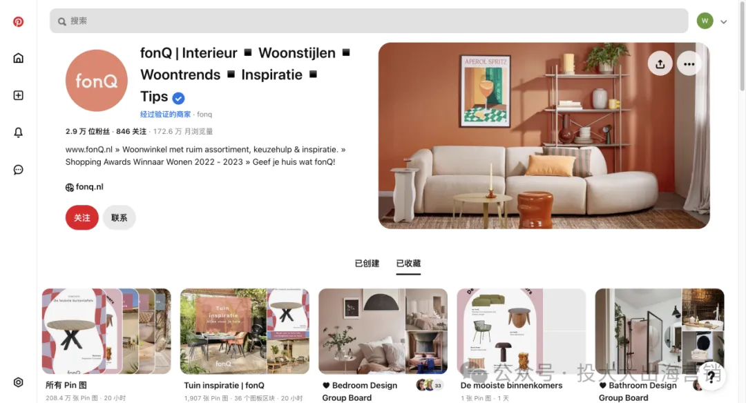 关税压不垮中国制造！从Walmart到Pinterest，反杀剧本正上演