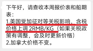 突发！特朗普疯了！