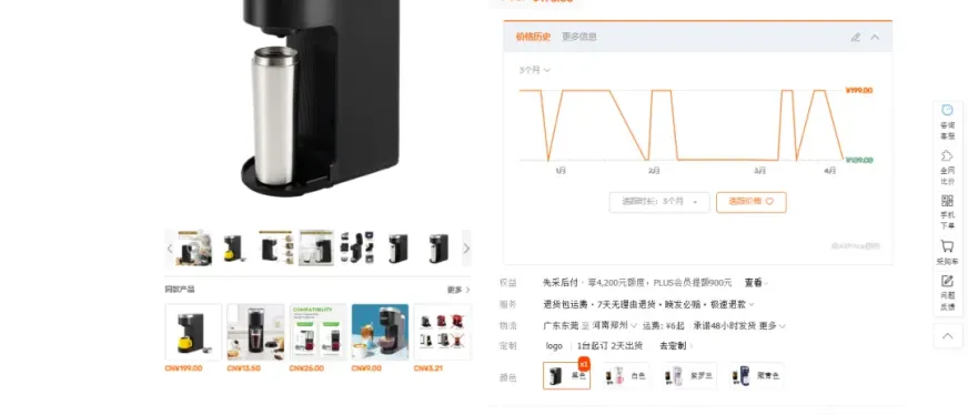 2025.04.08亚马逊选品推荐（仅供参考）：胶囊咖啡机