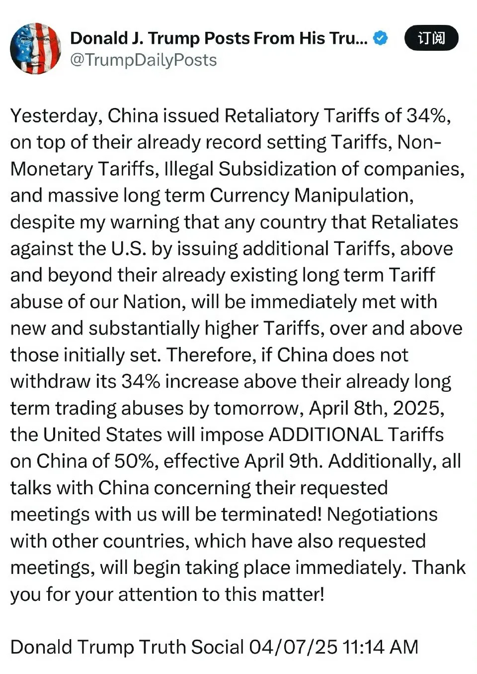 特朗普又发疯了！威胁对中国再加50%关税，外贸企业如何应对？