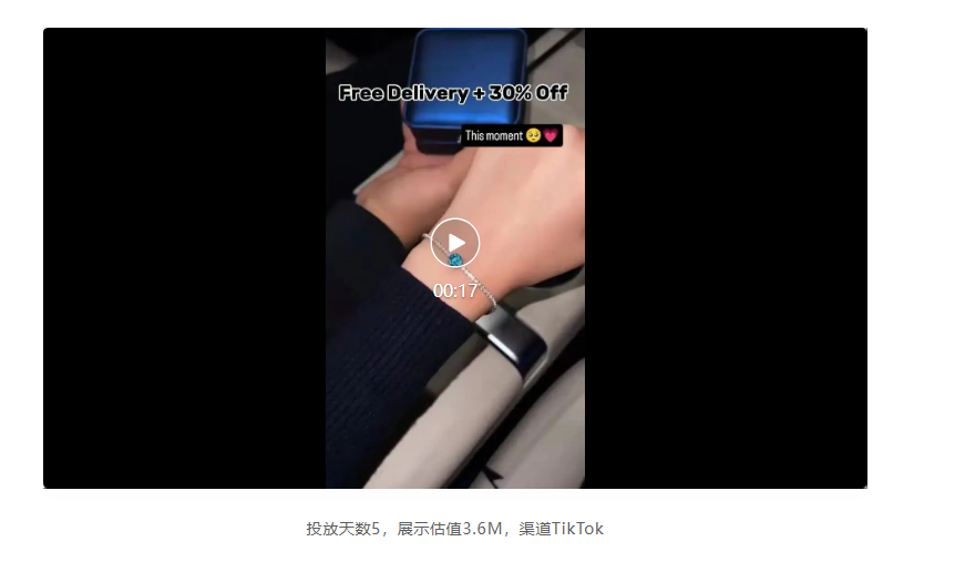 来自义乌的跨境黑马？黄子韬同款卷席欧美市场