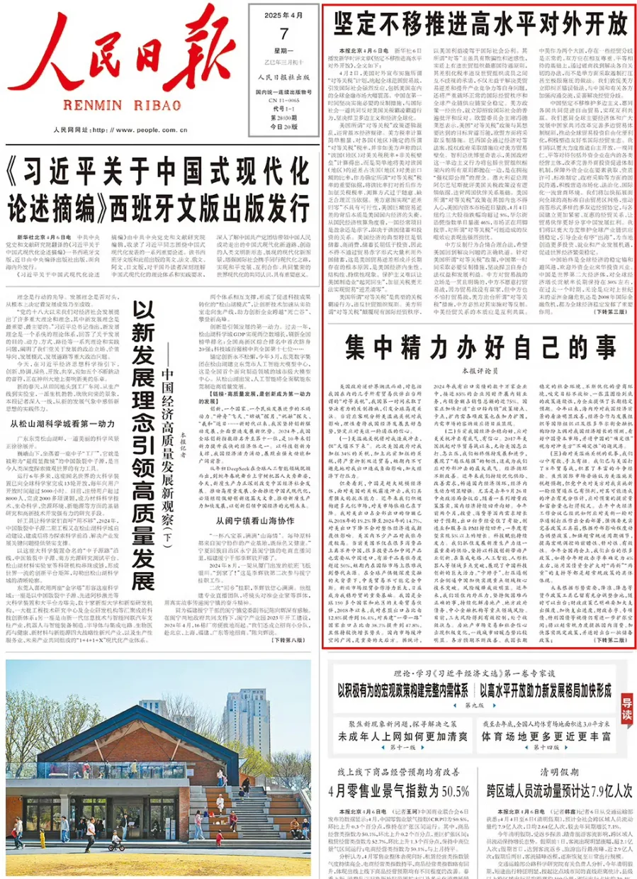 特朗普又发疯了！威胁对中国再加50%关税，外贸企业如何应对？