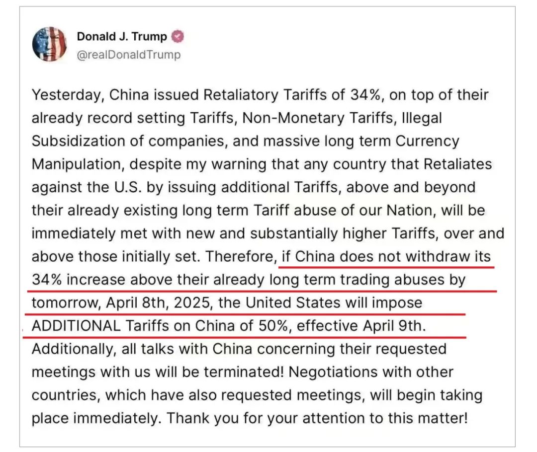 突发!特朗普疯了!