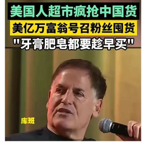关税大战硝烟弥漫，全球巿场血雨腥风，中国跨境电商如何另辟生路？