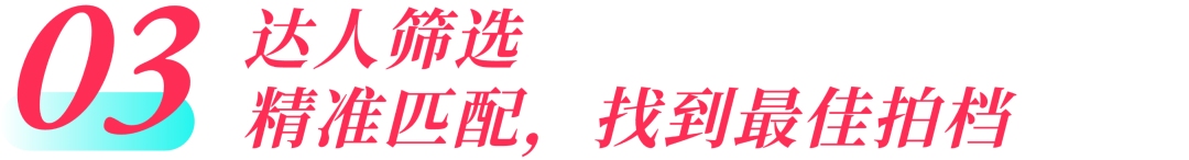 TikTok Shop东南亚出海实战之内容联盟合作玩法思路!