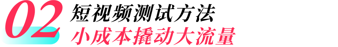 TikTok Shop东南亚出海实战课之高效运营技巧!