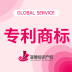 全球专利布局及申请【亚易】