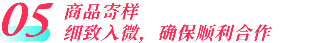 TikTok Shop东南亚出海实战之内容联盟合作玩法思路!