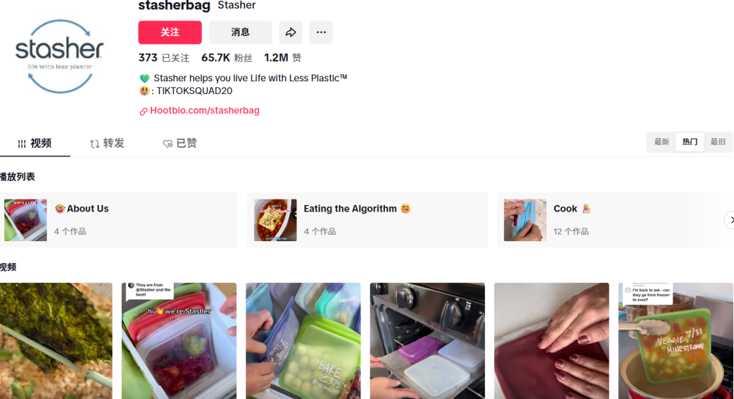全球可重复使用包装市场达1358亿美元：Stasher硅胶密封袋靠安全耐用和多场景适用