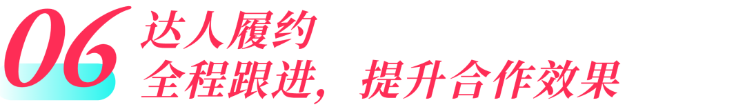 TikTok Shop东南亚出海实战之内容联盟合作玩法思路!