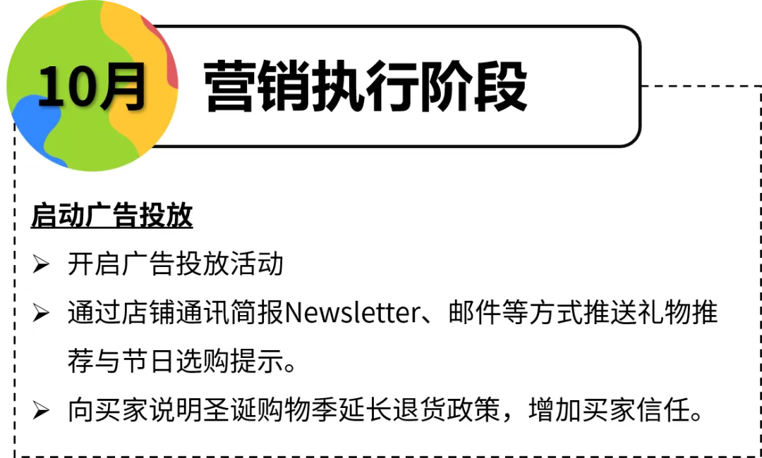 备战旺季！立刻对照这份eBay卖家自查清单！