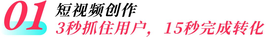 TikTok Shop东南亚出海实战课之高效运营技巧!