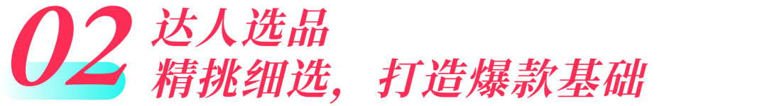 TikTok Shop东南亚出海实战之内容联盟合作玩法思路!