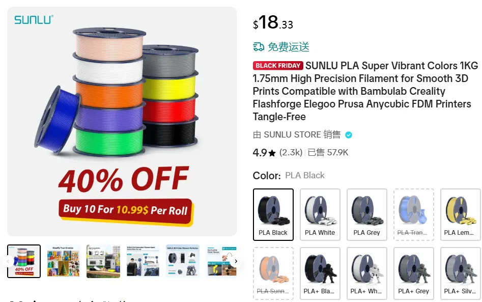 闷声发财的小众品类！在TikTok上月销262万元，卖的竟是这些…